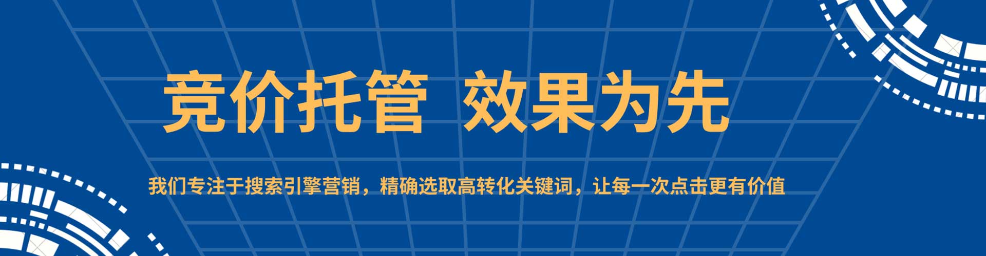 新邱信息流优化