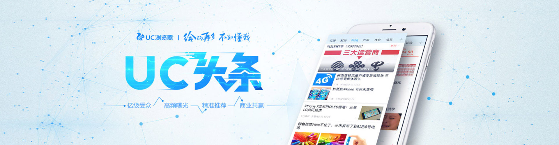 新邱微信信息流