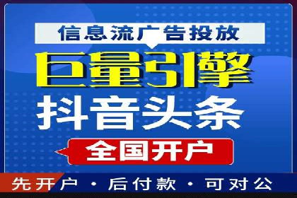案例研究：信息流广告的创意与执行