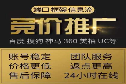 百度推广收费模式解析及案例分享