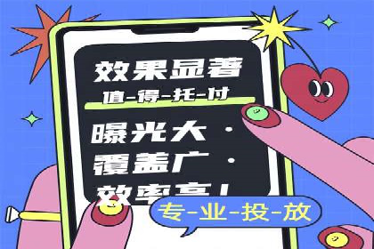 抖音广告投放实战：打造爆款产品攻略！