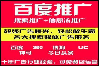 百度包年竞价：企业推广的秘密武器